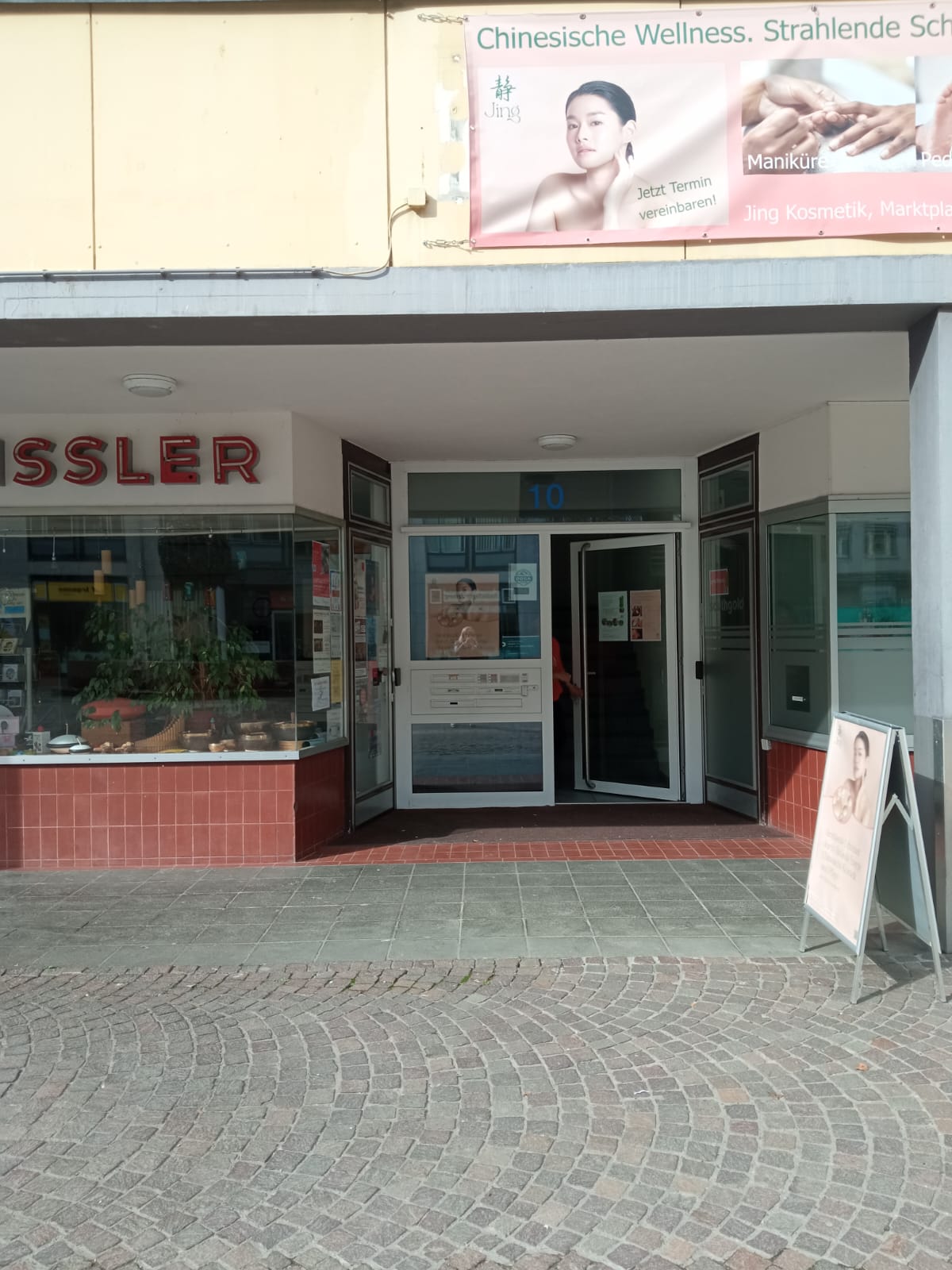 Офис Лёррах